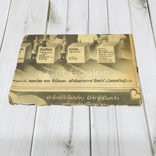 รดน้ำอย่างไร ต้นไม้ชอบ รูปที่ 2