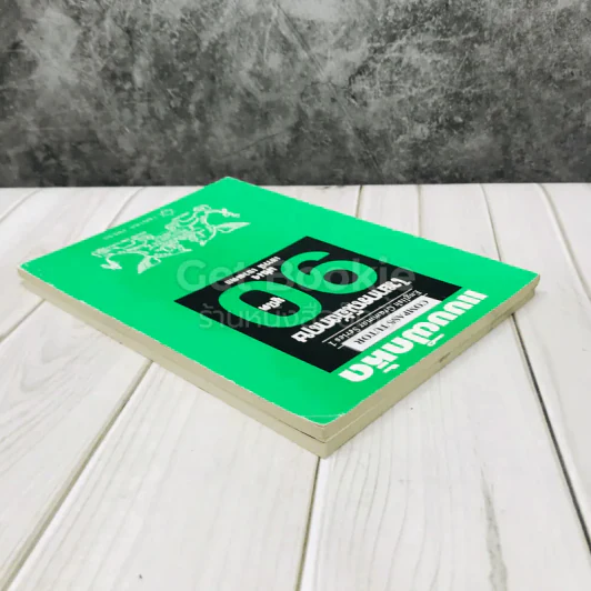 แบบฝึกหัดไวยากรณ์อังกฤษ 90 ยูนิต เล่ม 3-4 รูปที่ 3