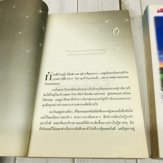F4 รักใสใสหัวใจ 4 ดวง ภาค 1-2 รูปที่ 7