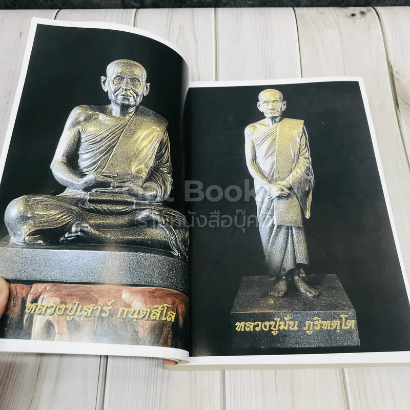 หลวงปู่เจี๊ยะ จุนฺโท พระผู้เป็นดั่งผ้าขี้ริ้วห่อทอง วัดป่าภูริทัตตปฏิปทาราม อ.สามโคก จ.ปทุมธานี รูปที่ 17