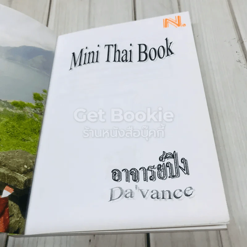 Da'Vance By A'Ping รูปที่ 4