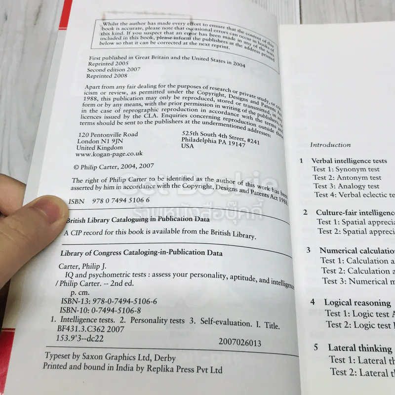 IQ And Psychometric Tests รูปที่ 4