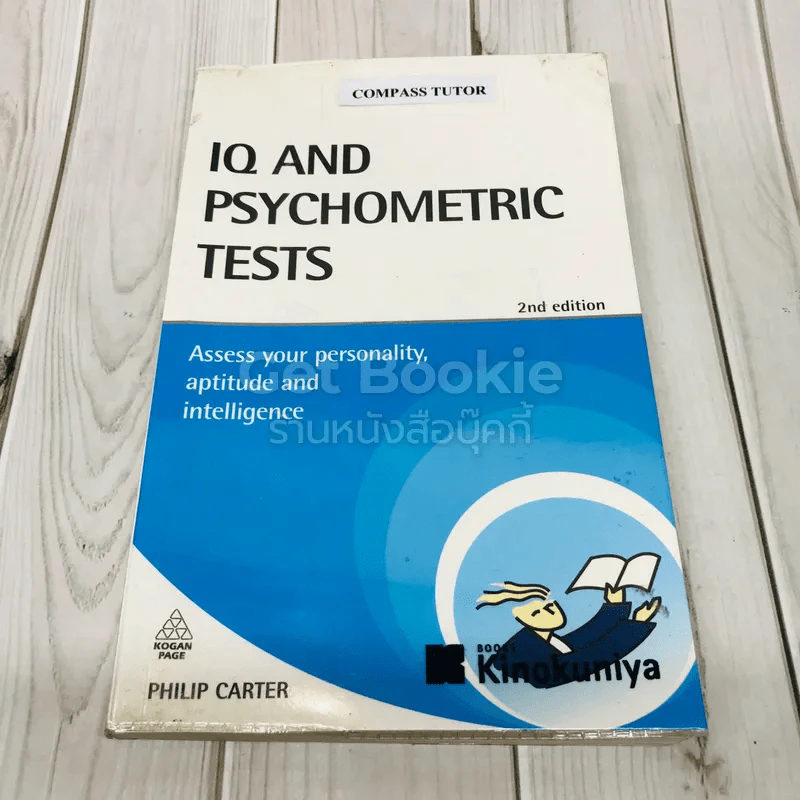 IQ And Psychometric Tests รูปที่ 1