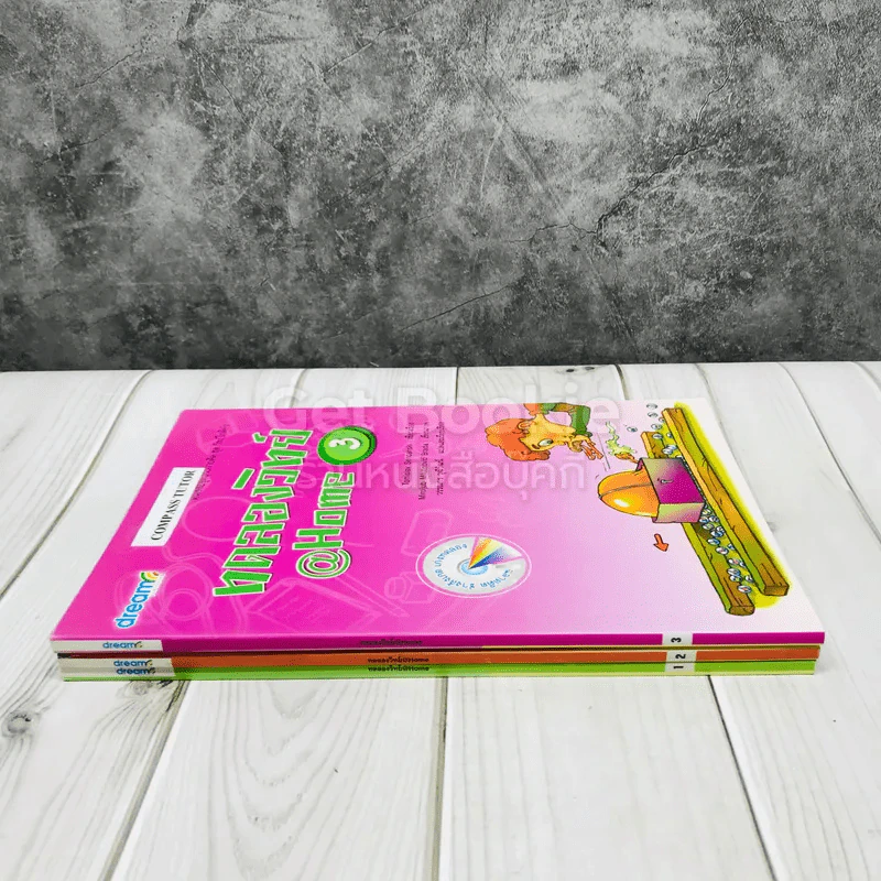 ทดลองวิทย์ @Home เล่ม 1-3 รูปที่ 2