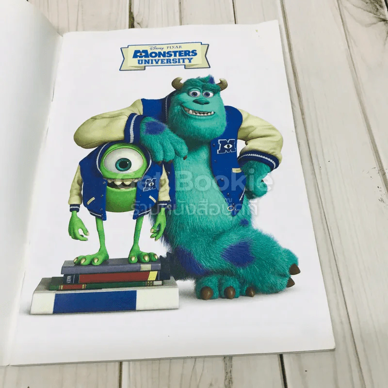 Monsters University มหา'ลัย มอนสเตอร์ส รูปที่ 4
