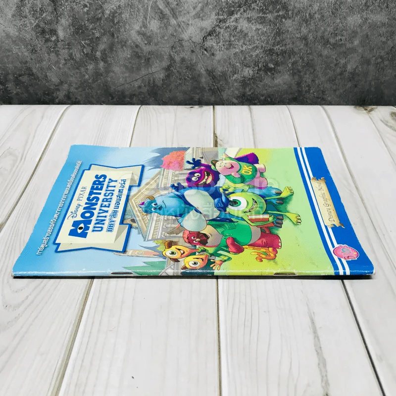Monsters University มหา'ลัย มอนสเตอร์ส รูปที่ 2