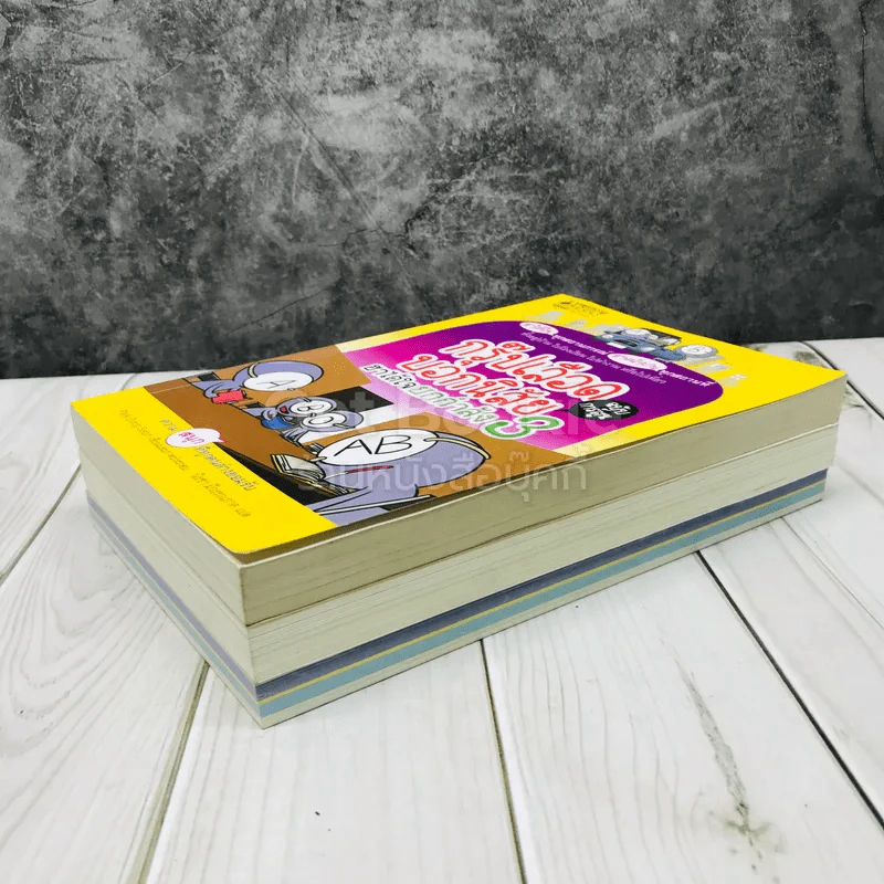 กรุ๊ปเลือดบอกนิสัย ฮาได้ใจ เล่ม 1-3 รูปที่ 3