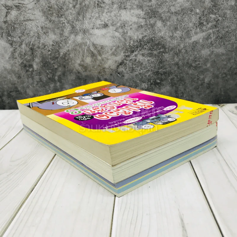 กรุ๊ปเลือดบอกนิสัย ฮาได้ใจ เล่ม 1-3 รูปที่ 4