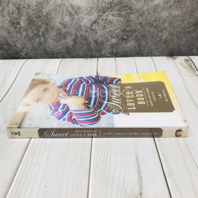Sweet Lover's Book เบเกอรี่ กาแฟ ชา ไอศกรีม รูปที่ 2