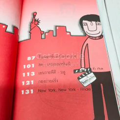 กองถ่ายหนังไทยจิตตก Behind The Scenes in New York รูปที่ 6