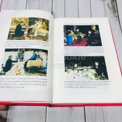 เฮีย นักขายประกันชีวิตทรงอิทธิพลคนหนึ่งของเอเซีย รูปที่ 4