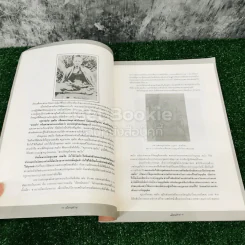 วัตถุมงคล รุ่นนิยม จนถึงรุ่นปัจจุบัน หลวงพ่อเกษม เขมโก รูปที่ 9