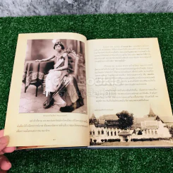 พระเสด็จสู่ฟ้าสุราลัย พระการุญยังอยู่ในใจนิรันดร์ สมเด็จพระเจ้าภาคินีเธอ เจ้าฟ้าเพชรรัตนราชสุดาฯ รูปที่ 12