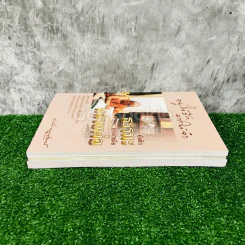 เจ้าประคุณสมเด็จพระพุทธชินวงศ์ (สมศักดิ์ อุปสโม ป.ธ.9) 3 เล่ม รูปที่ 3