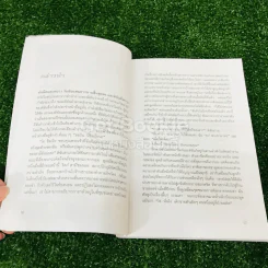 ชาติภพแห่งการบำบัด เปลี่ยนตัวเองอย่างลึกซึ้งถึงระดับจิตวิญญาณ รูปที่ 12