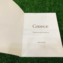 Greece กรีก ดินแดนแห่งเทพเจ้าและตำนาน รูปที่ 4