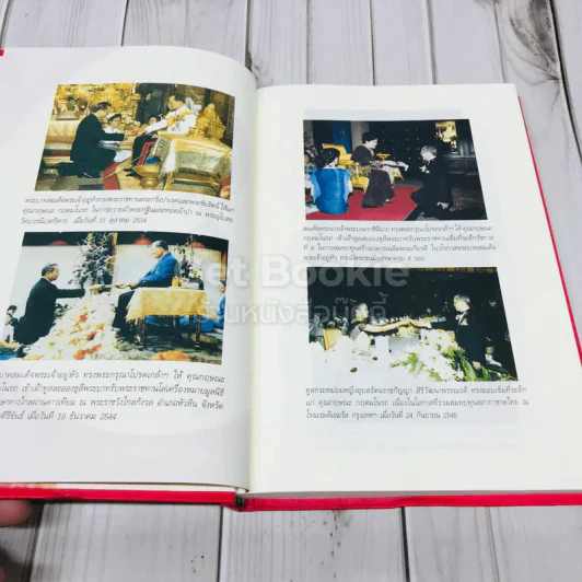 เฮีย นักขายประกันชีวิตทรงอิทธิพลคนหนึ่งของเอเซีย รูปที่ 4