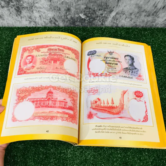 ที่ระลึกมงคลแห่งชีวิต รัชกาลที่ 9 รูปที่ 8