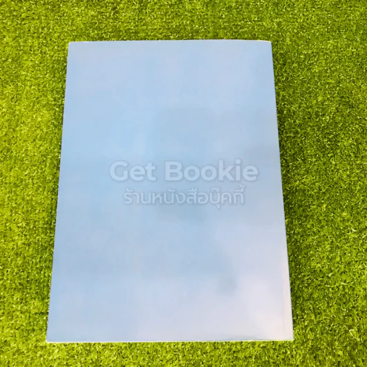 สมุดภาพแห่งกรุงเทพมหานคร 222 ปี สำนักผังเมือง กรุงเทพมหานคร รูปที่ 17