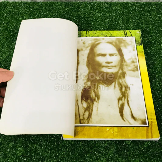 ประวัติและปฏิปทาของหลวงปู่คำคนิง จุลมณี รูปที่ 5
