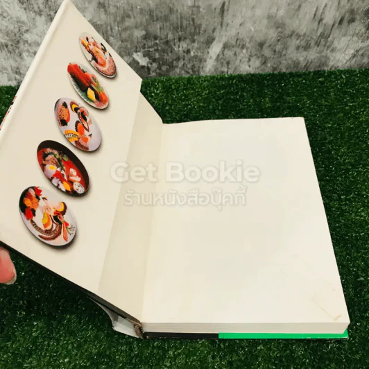 Food and Beverage พจนานุกรม อาหารและเครื่องดื่ม รูปที่ 4