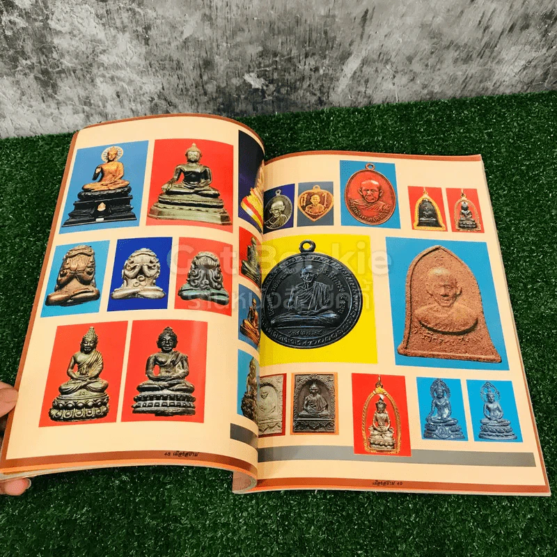 วัตถุมงคล รุ่นนิยม จนถึงรุ่นปัจจุบัน หลวงพ่อเกษม เขมโก รูปที่ 11