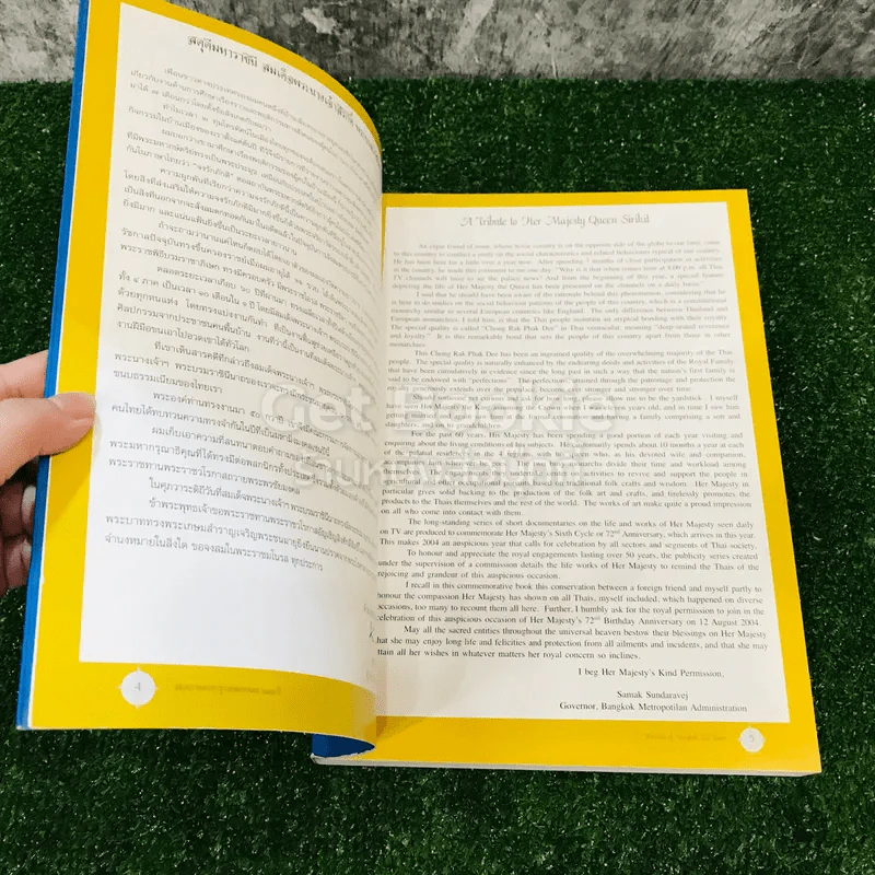 สมุดภาพแห่งกรุงเทพมหานคร 222 ปี สำนักผังเมือง กรุงเทพมหานคร รูปที่ 6