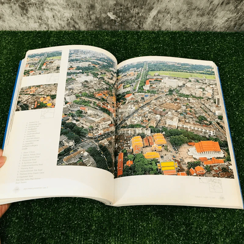สมุดภาพแห่งกรุงเทพมหานคร 222 ปี สำนักผังเมือง กรุงเทพมหานคร รูปที่ 15
