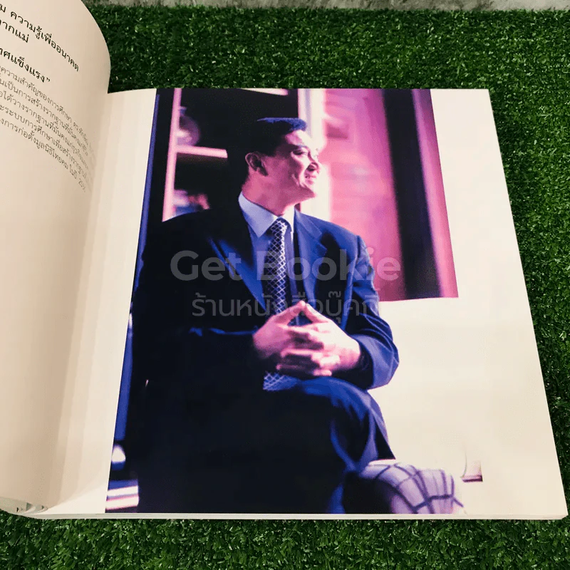 ทักษิณ ชินวัตร ชีวิตและงาน รูปที่ 18