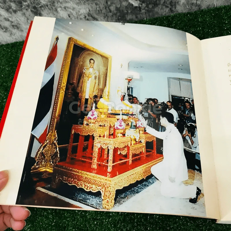 ทักษิณ ชินวัตร ชีวิตและงาน รูปที่ 10