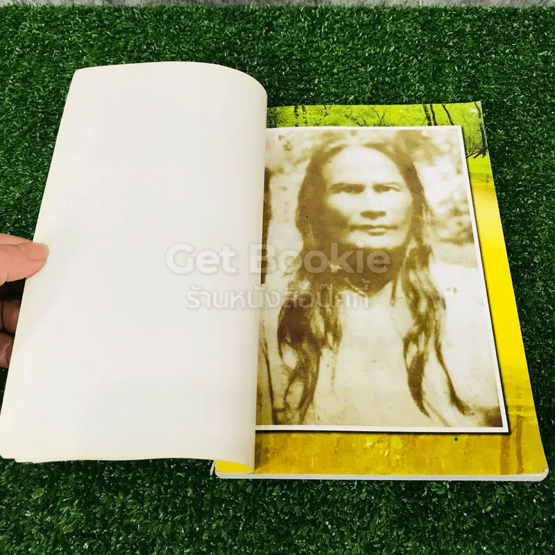 ประวัติและปฏิปทาของหลวงปู่คำคนิง จุลมณี รูปที่ 5
