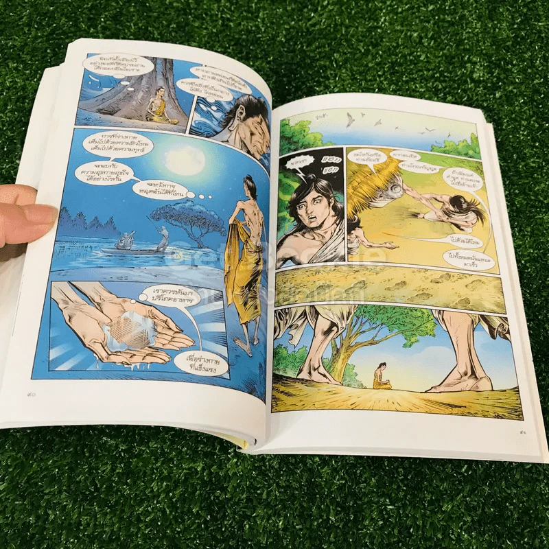 พุทธประวัติ ฉบับการ์ตูนสี่สี รูปที่ 10
