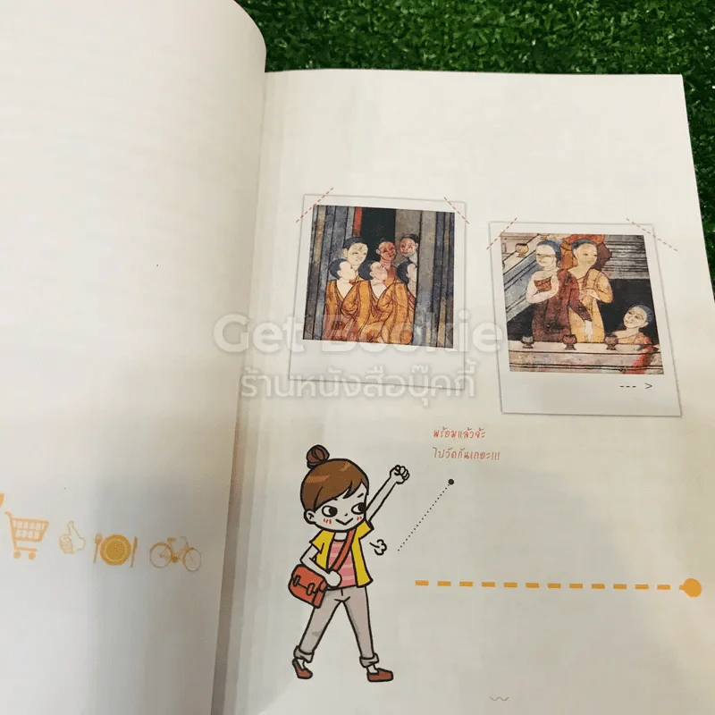 คู่มือเที่ยววัด ฉบับจัดเต็ม รูปที่ 15