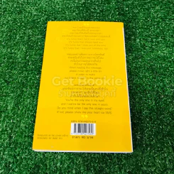 SMS5 Good G Vol.40 รูปที่ 9