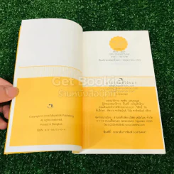 SMS5 Good G Vol.40 รูปที่ 5