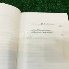 เจาะจุดแข็ง วิธีพัฒนาพรสวรรค์ของลูกน้องและตัวคุณเอง รูปที่ 10