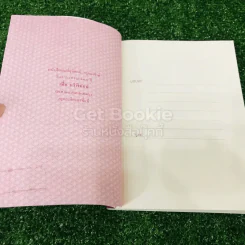 เพื่อนงาม เล่ม 1-3 รูปที่ 10