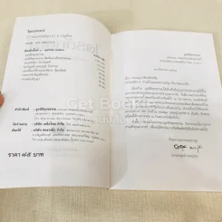 ไตรลักษณ์ - พระธรรมปิฎก รูปที่ 5