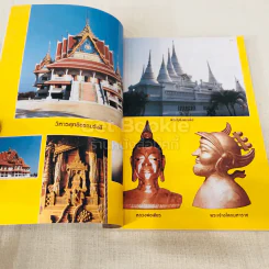 อนุสรณ์วิหารสุทธิธรรมรังสี รูปที่ 13