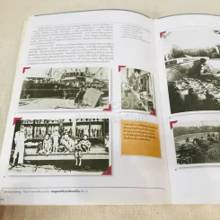 พระราชทานเพลิงศพ ชิน โสภณพนิช รูปที่ 36