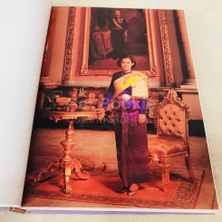 ศิวาราตรี 2 เล่มจบ Boxset - พนมเทียน รูปที่ 13