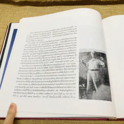 ชีวิตและงานของอาจารย์ศิลป์ พีระศรี รูปที่ 9