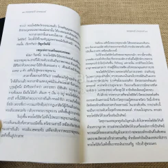 พระพุทธเจ้า 5 พระองค์ในภัททกัป รูปที่ 7