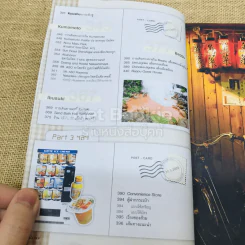 Japan ญี่ปุ่น คนเดียวก็เที่ยวได้ รูปที่ 11