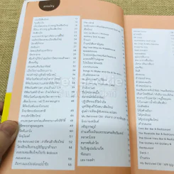 We Love Chiangmai เที่ยวเชียงใหม่ รูปที่ 5