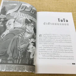 การ์ตูนที่รัก รูปที่ 9