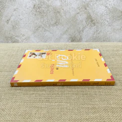 ของขวัญแด่พ่อ รูปที่ 2