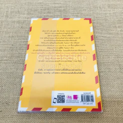 ของขวัญแด่พ่อ รูปที่ 3