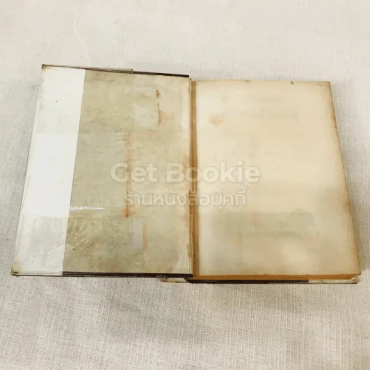 บทความทางกามในเพศคู่ รูปที่ 4
