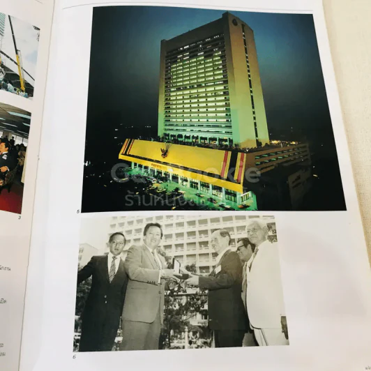 พระราชทานเพลิงศพ ชิน โสภณพนิช รูปที่ 38